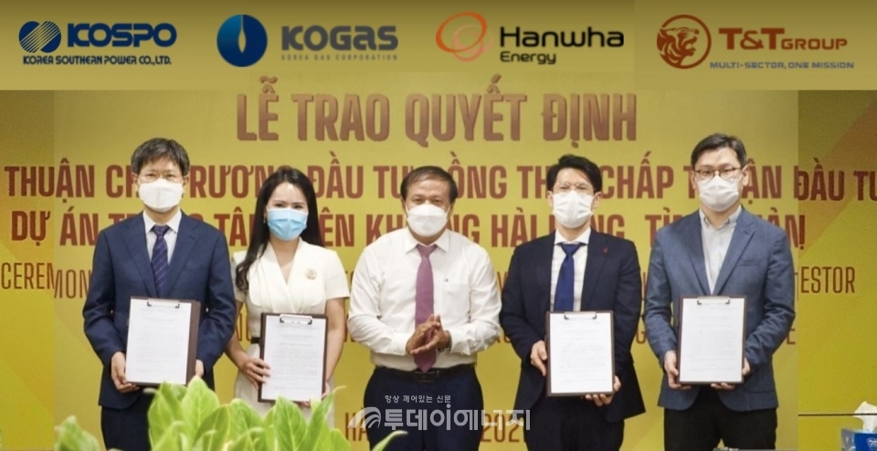 팜 느억 민(Pham Ngoc Minh, 좌 3번째)베트남 꽝찌성 동남경제특구장이 코리아 컨소시움 관계자와 함께 사업권 승인 기념촬영을 하고 있다.