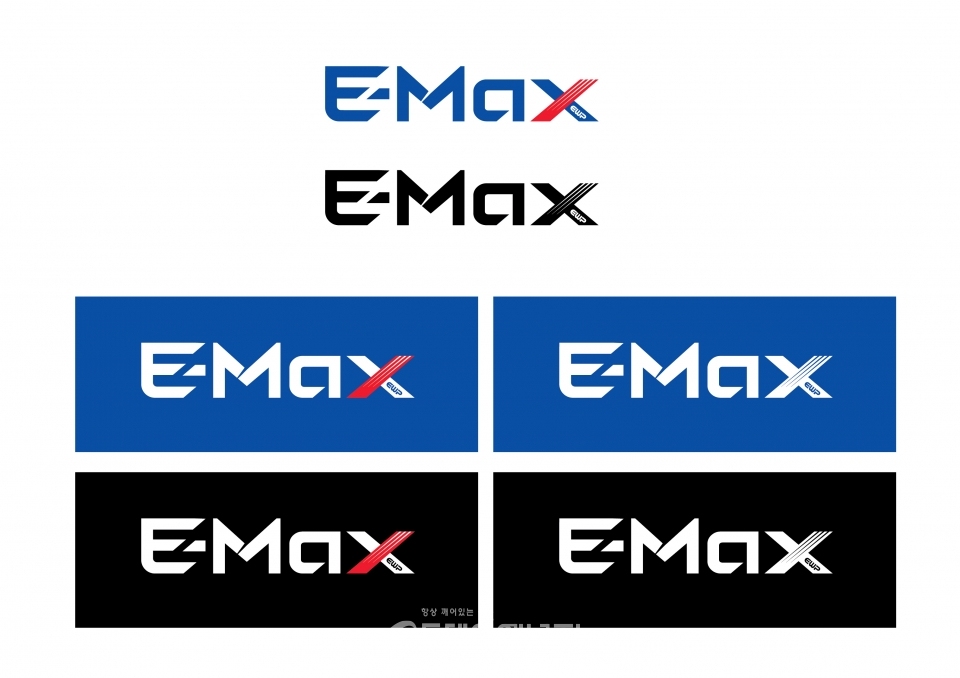 동서발전의 신재생 전력중개 서비스 ‘E-Max’ 로고