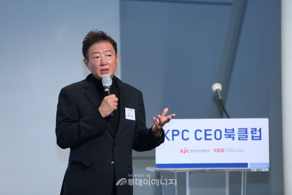 김난도 서울대학교 교수가 CEO 북클럽 강연을 진행하고 있다.
