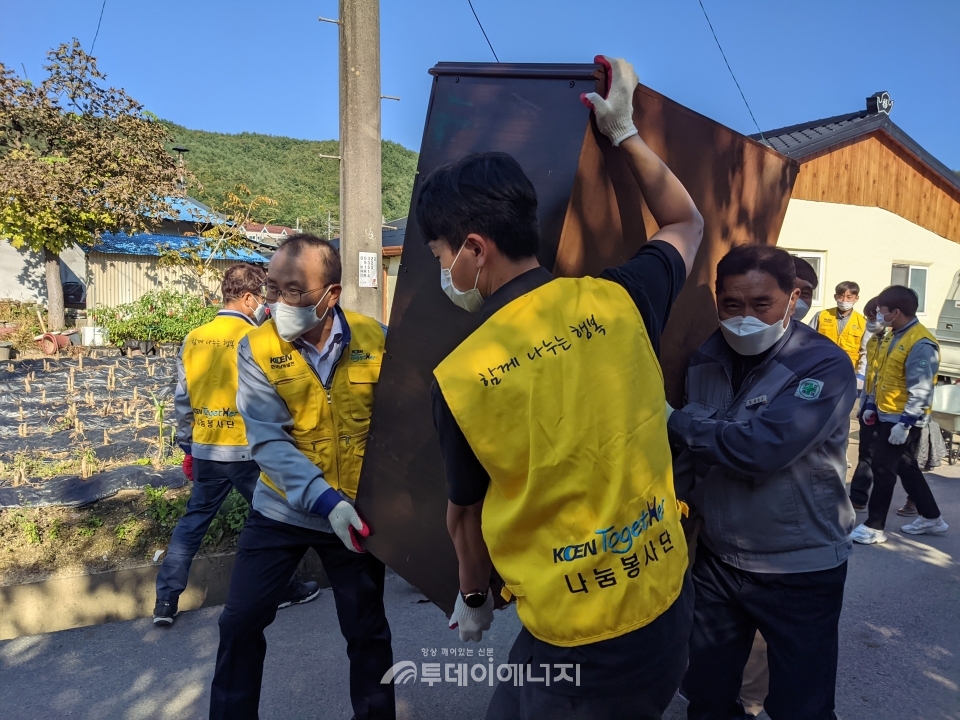 한국남동발전 영동에코발전본부 관계자들이 주거환경 개선을 위한 작업을 진행하고 있다.