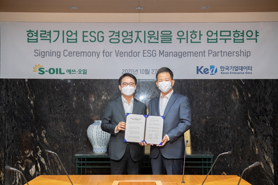 류열 S-OIL 사장(좌)이 서울 마포 본사에서 협력사 ESG 경영지원 협약을  체결한 뒤 이호동 한국기업데이터 대표(우)와 기념촬영을 하고 있다.