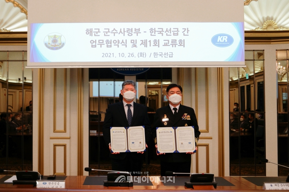 이영석 한국선급 사업본부장(좌)과 박노찬 해군군수사령부 소장이 업무협약식에서 기념사진을 촬영하고 있다.