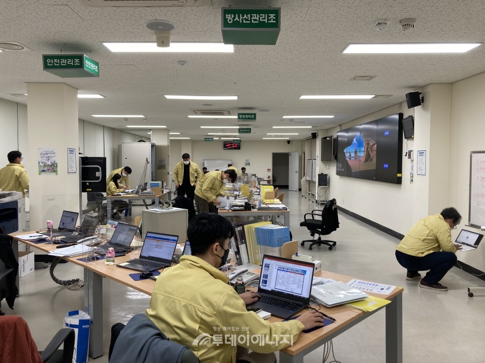 한국원자력안전연구원 상황실 관계자들이 을지태극연습에 참여하고 있다.