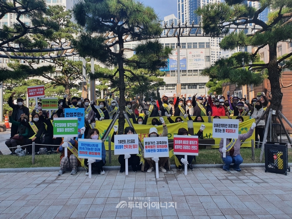 청사포 해상풍력사업에 찬성하는 주민들이 5일 부산 해운대구청 앞에서 찬성집회를 열고 있다.