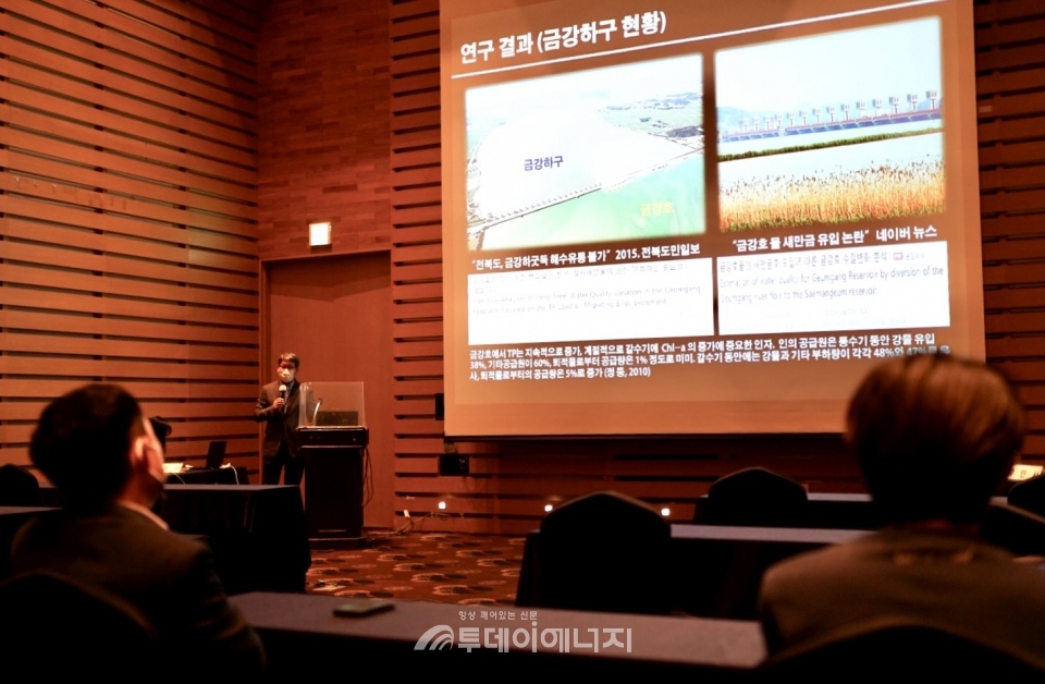 한국해양학회 추계학술대회가 진행되고 있다.