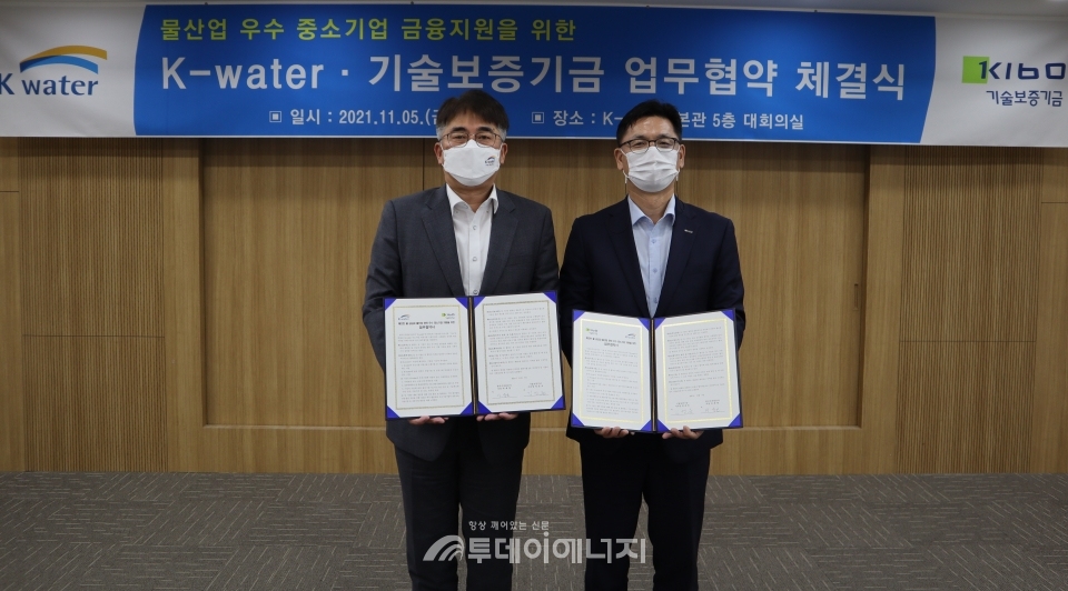 이준근 한국수자원공사 그린인프라부문 이사(좌)와 김영춘 기술보증기금 이사가 기념촬영을 하고 있다.