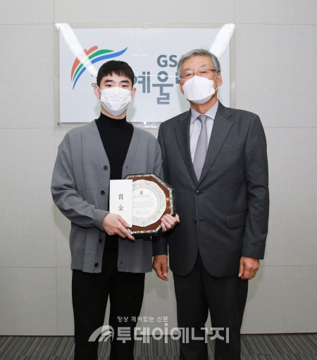 ‘GS칼텍스 참사람상’ 수상자 이태규씨(좌)와 김기태 GS칼텍스재단 상임이사가 기념촬영을 하고 있다.