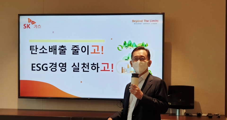 윤병석 SK가스 대표가 일회용품과 플라스틱 사용을 줄이는 '고고 챌린지'에 참여해 동참을 약속하고 있다.