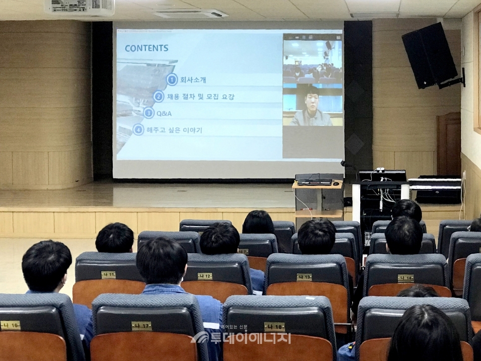 한국동서발전이 기술인재의 취업역량 강화를 위해 고교오픈스쿨 멘토링 데이를 개최하고 있다.
