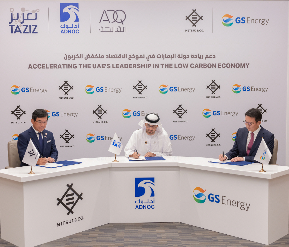 허용수 GS에너지 사장(우)이 술탄 알 자베르 ADNOC 총재(가운데)와 블루 암모니아 생산플랜트 사업 참여 공동사업자 계약에 서명을 하고 있다.