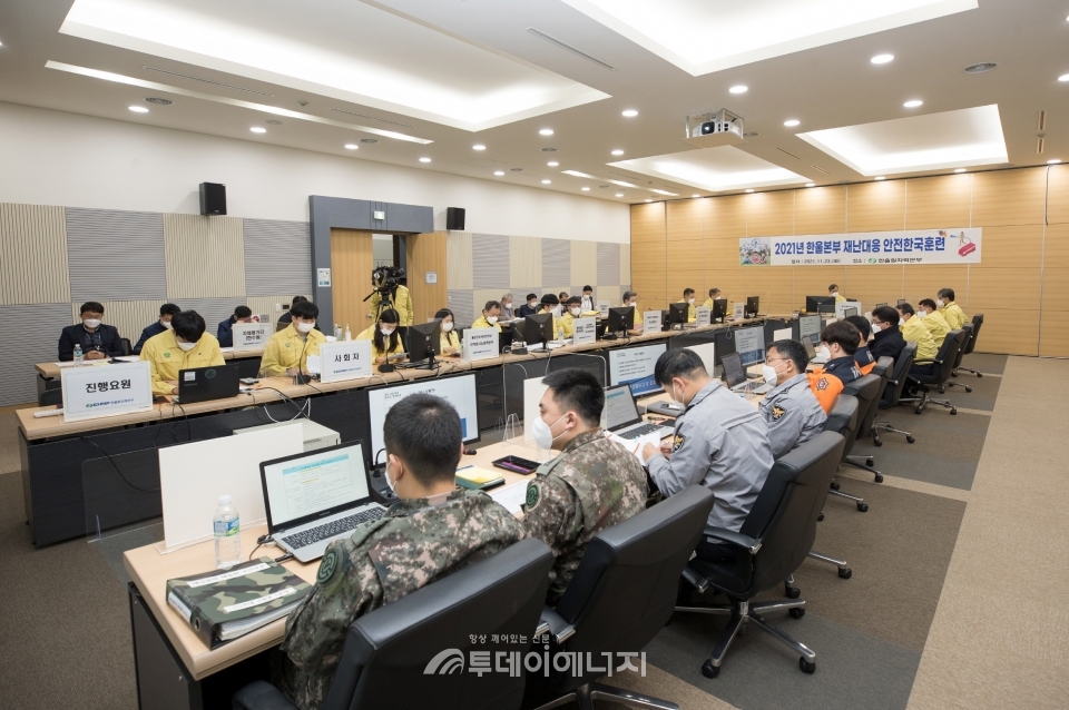 한국수력원자력과 유관기관 관계자들이 ‘2021 재난대응 안전한국훈련’을 실시하고 있다.