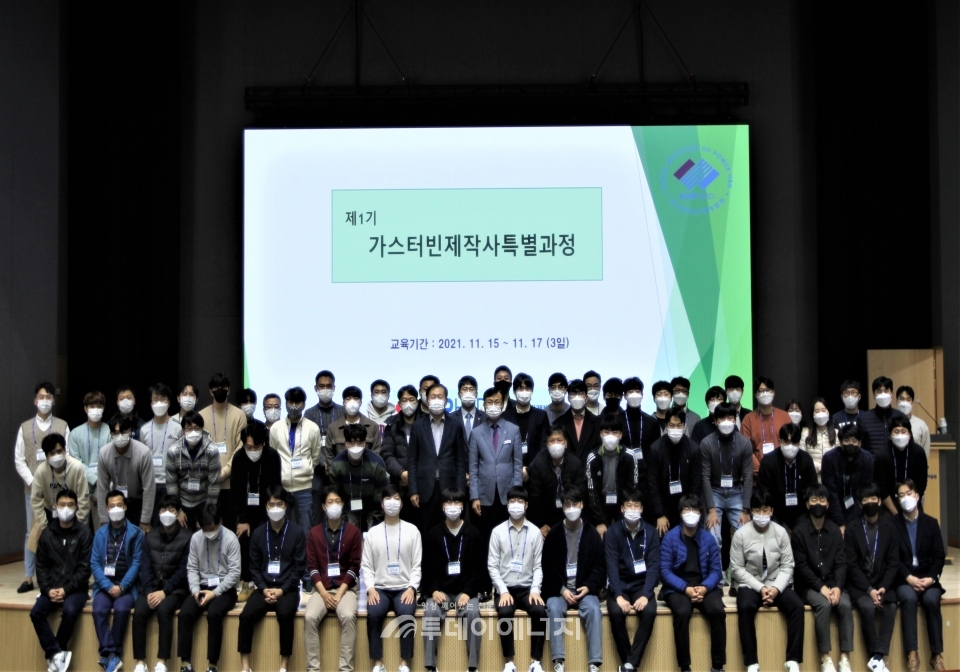 한국발전인재개발원 관계자들과 가스터빈 전문가 양성과정을 마친 교육생들이 기념촬영하고 있다.