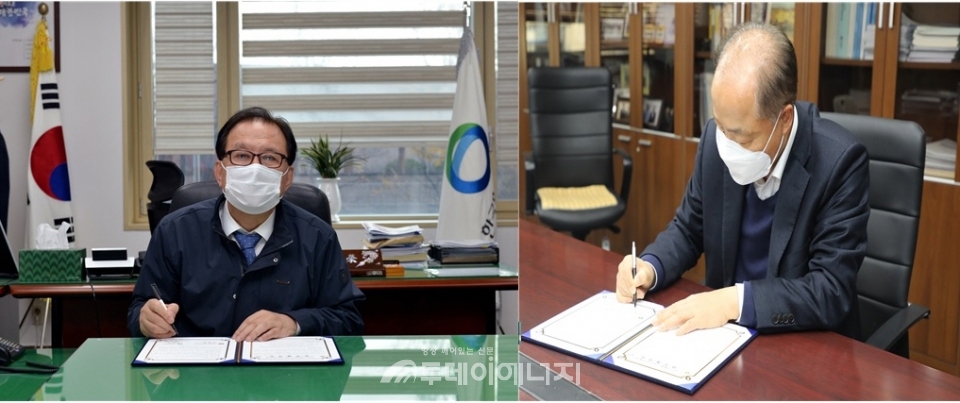 장준영 한국환경공단 이사장(좌)과 조봉환 소상공인시장진흥공단 이사장이 비대면으로 협약서에 서명하고 있다.