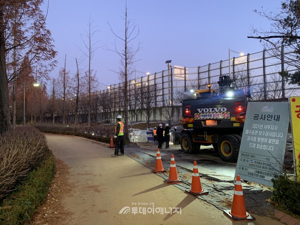 서울에너지공사가 현장에서 실제상황을 재현해 ‘2021년 열수송관 가상모의 종합훈련’을 하고 있다.