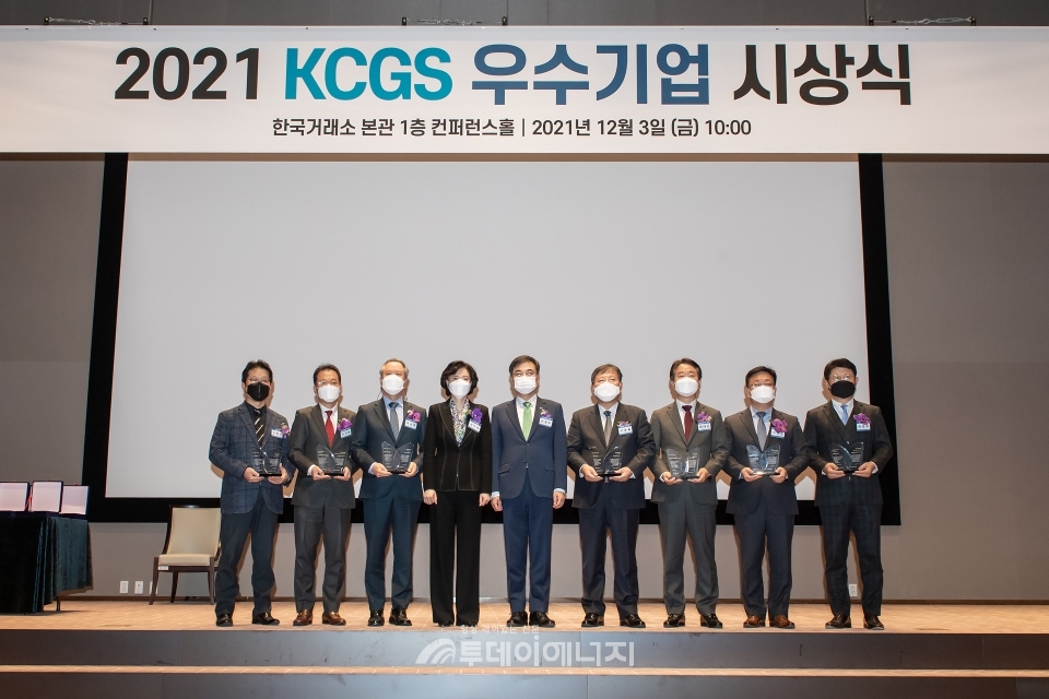 박성우 S-OIL 부사장(좌 3번쨰), 손병두 한국거래소 이사장(좌 5번째)이 3일 한국기업지배구조원이 주관한 ‘2021년 ESG 우수기업’ 시상식을 마친 뒤 수상자 및 관계자들과 기념촬영을 하고 있다.