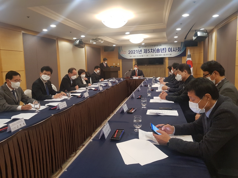 김임용 LP가스판매협회중앙회 회장이 리베라호텔에서 개최된 송년 이사회에서 회의를 주재하고 있다.