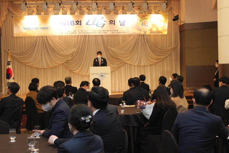 김상범 LPG산업협회 회장이 제16회 LPG의날 행사에서 개회사를 하고 있다.