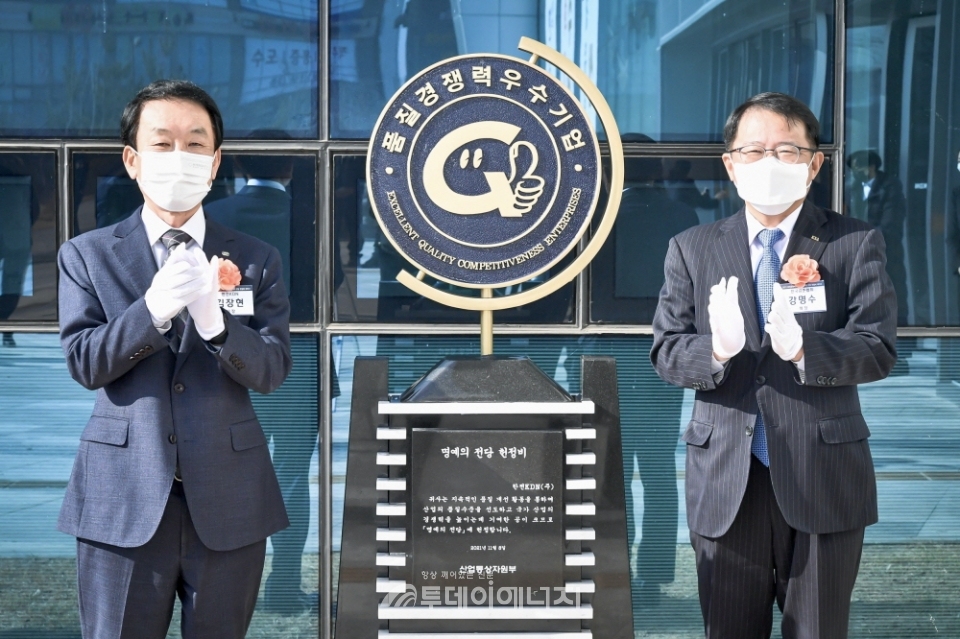 김장현 한전KDN 사장(좌)과 강명수 한국표준협회 회장이 기념촬영을 하고 있다.