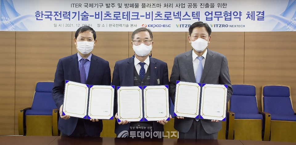 이병호 비츠로넥스텍 대표, 박범서 한국전력기술 원자력본부장, 유병언 비츠로테크 대표(좌부터)가 기념촬영하고 있다.