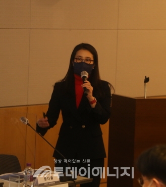 김소희 (재)기후변화변센터 사무총장이 발제를 하고 있다.
