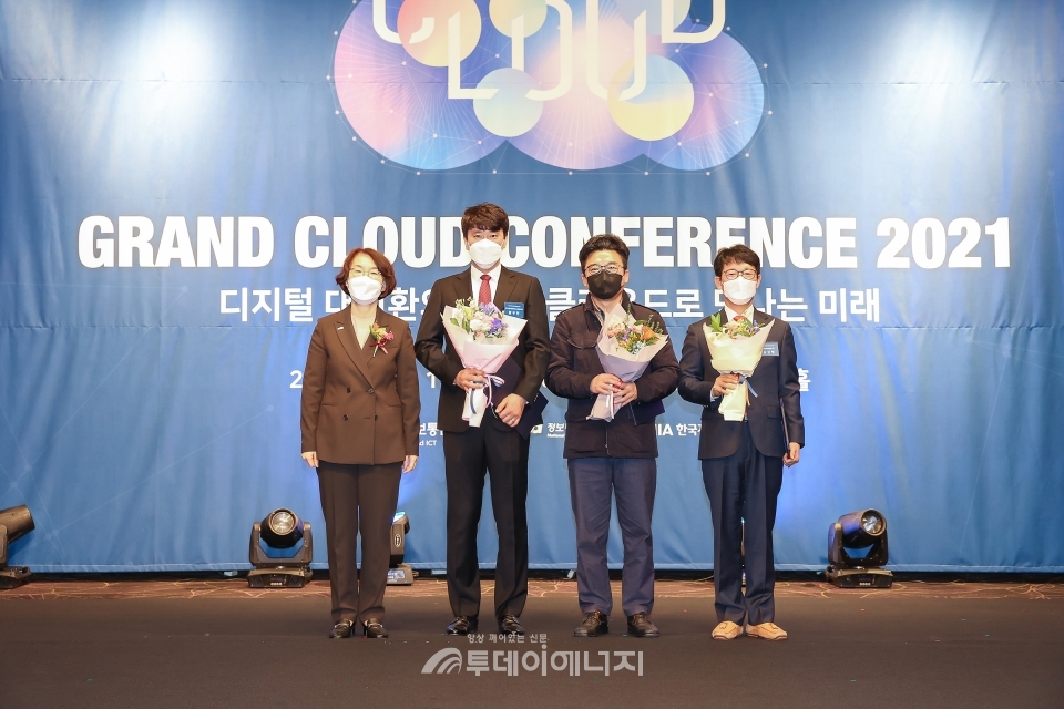김상범 한국남부발전 디지털정보보안처장(좌 4번째)이 임혜숙 과학기술정보통신부 장관(좌 1번째)과 그랜드 클라우드 컨퍼런스 2021에서 기념촬영을 하고 있다.