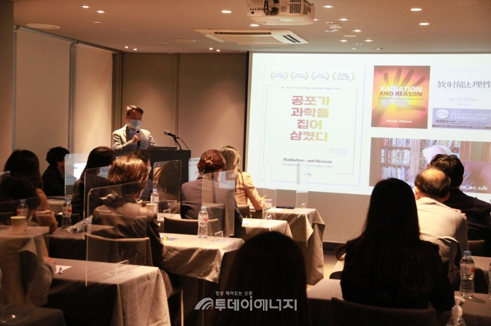 한국수력원자력 방사선보건원이 15일 서울대병원 핵의학과 강건욱 교수를 초빙해 토크콘서트를 개최했다.
