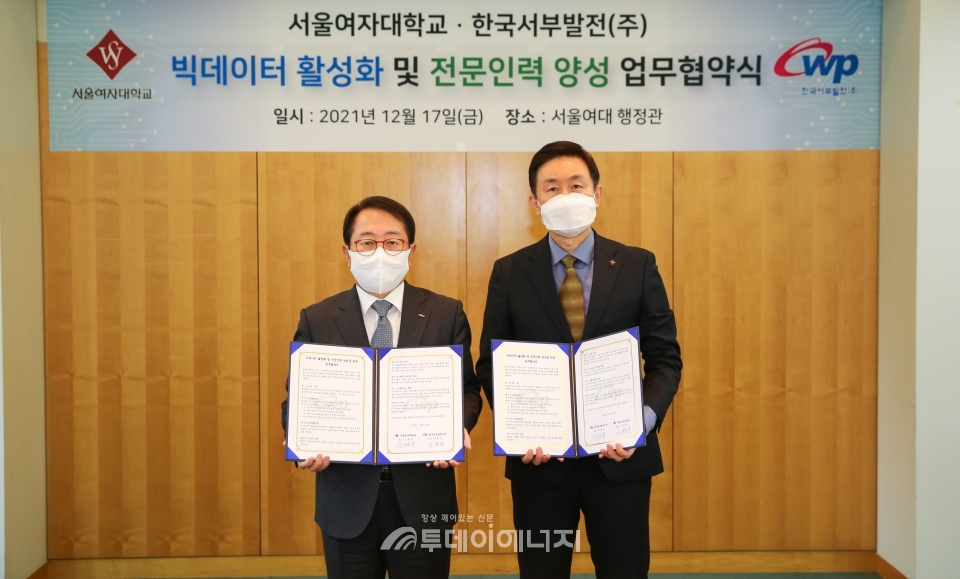 박형덕 서부발전 사장(좌)과 승현우 서울여대 총장이 협약을 체결하고 기념촬영을 하고 있다.