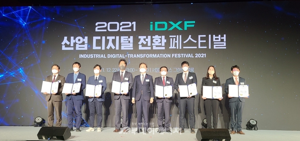 한국남부발전이 ‘2021 iDXF 산업 디지털 전환 페스티벌’에서 산업 지능화부문 산업부 장관 표창을 수상하고 있다.