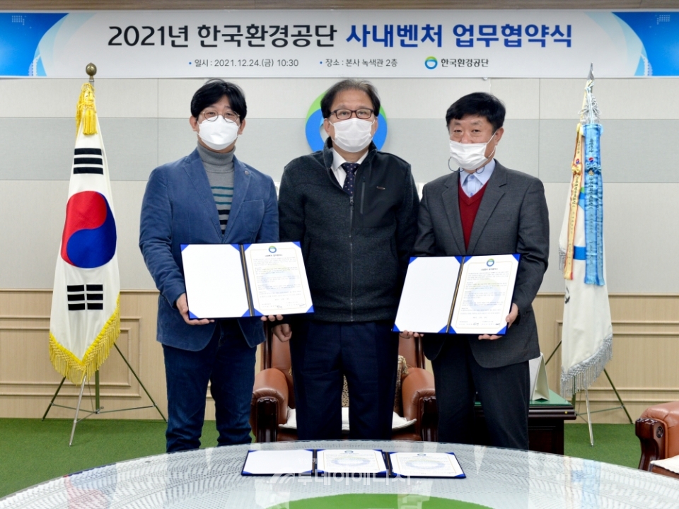 장준영 한국환경공단 이사장(가운데)과 사내벤처팀 관계자들이 기념촬영하고 있다.