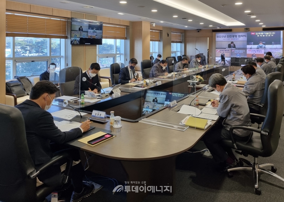 김영문 동서발전 사장(좌 1번째)과 전 사업소장이 화상회의 시스템을 통해 '2022년 안전경영 협약식'을 진행하고 있다.