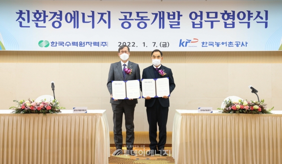 정재훈 한수원 사장(좌)과 이인식 한국농어촌공사 사장이 협약을 체결하고 기념촬영을 하고 있다.