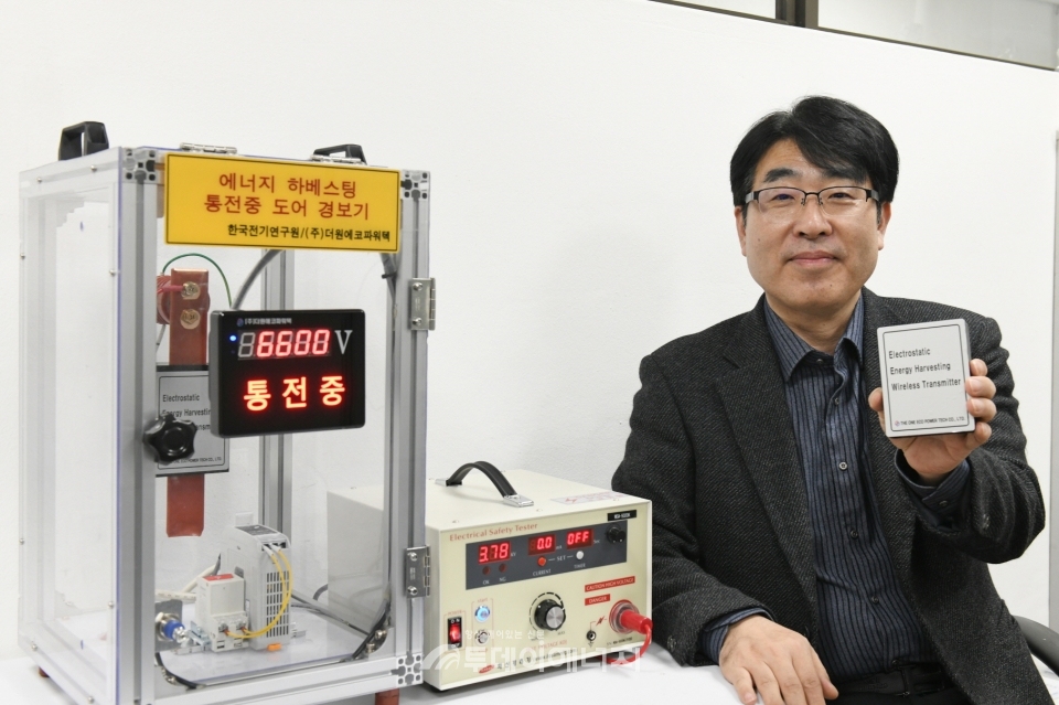 에너지 하베스팅 기반 ‘무선 통전 알림 기술’을 개발한 배준한 한국전기연구원 박사.