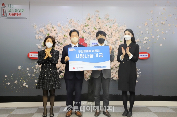 박준영 두산퓨얼셀 전무(좌 세번째)가 기부금 전달식을 마치고 김상균 사회복지공동모금회 사무총장(좌 두번째) 등과 기념사진을 촬영하고 있다.