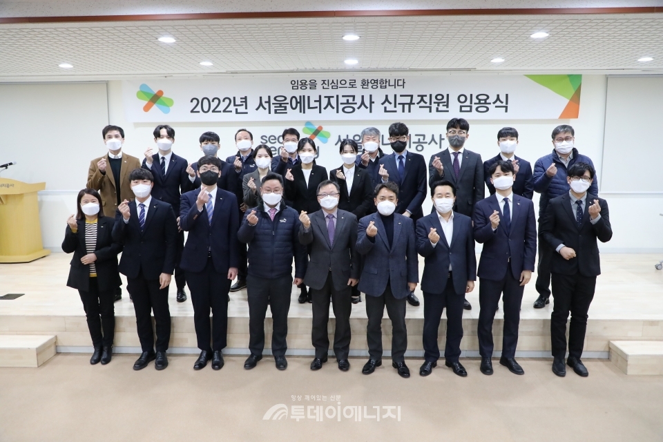 김중식 서울에너지공사 사장(첫줄 좌 5번째)과 김영남 서울에너지공사 상임감사(앞줄 좌 6번째)가 2022년 신규직원 임용식 후 참석자들과 기념촬영을 하고 있다.