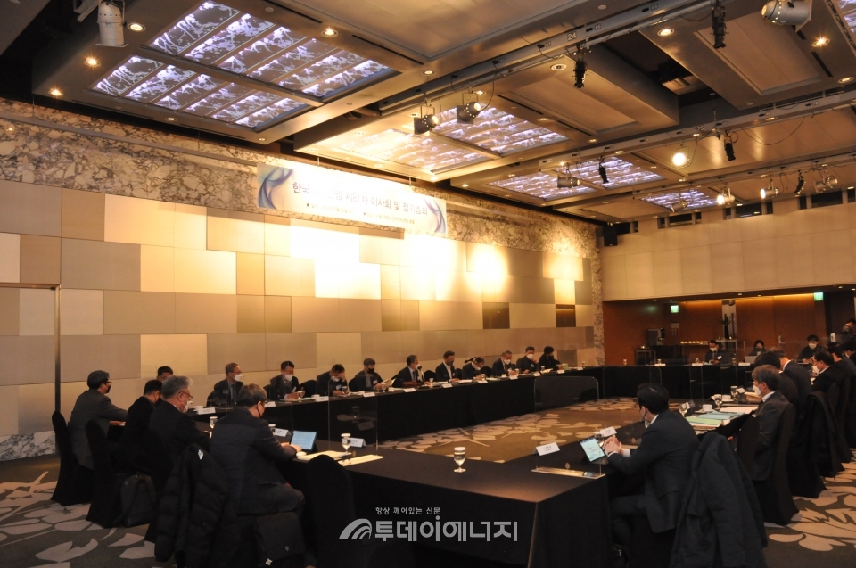 한국가스연맹의 제81차 정기총회가 개최되고 있다.