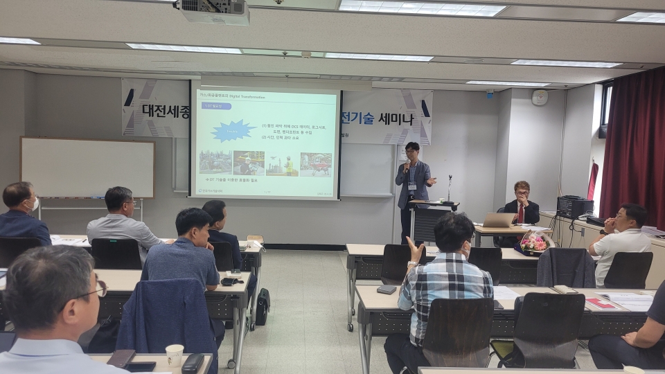 김욱주 E1 여수기지장이 가스기술사의 합동안전기술 세미나에서 가스화공플랱트의 디지털 트렌스포메이션에 대한 주제 발표를 하고 있다.