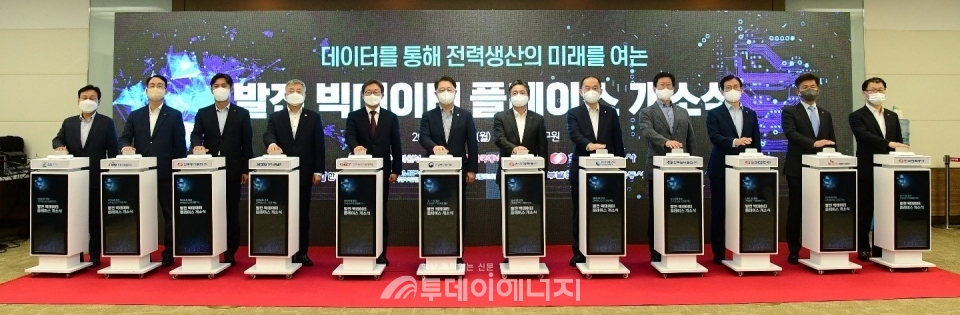 박일준 산업부 제2차관(좌 6번째), 정승일 한전 사장(좌 7번째) 등 관계자들이 기념촬영을 하고 있다.
