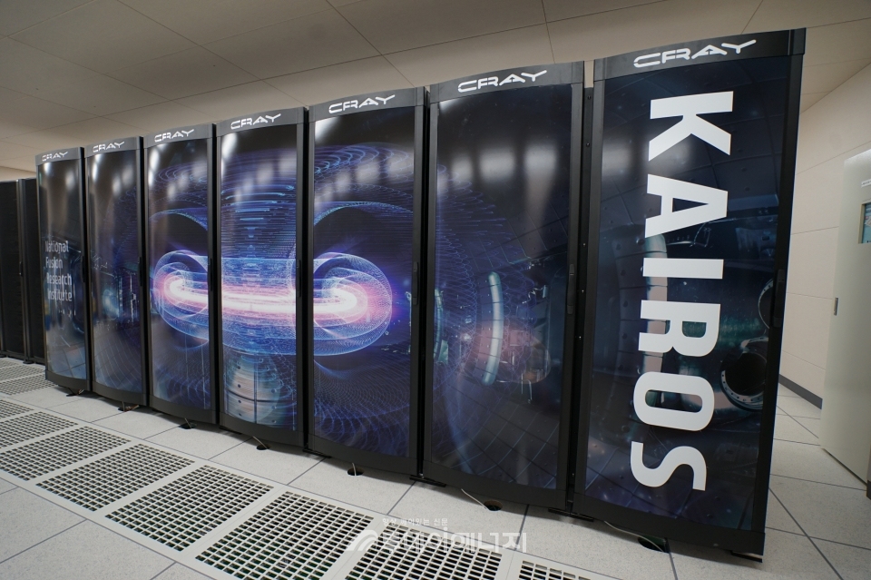 핵융합 슈퍼컴퓨터 ‘카이로스(KAIROS).