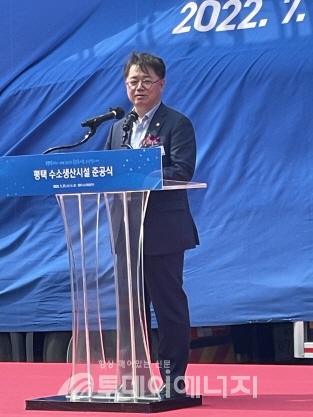 박일준 산업통상자원부 2차관이 축사를 전하고 있다.
