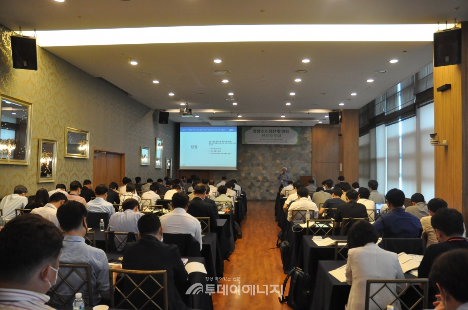 한국천연가스수소차량협회가 주최한 청정수소 생산 및 활용 전문가 포럼이 진행되고 있다.