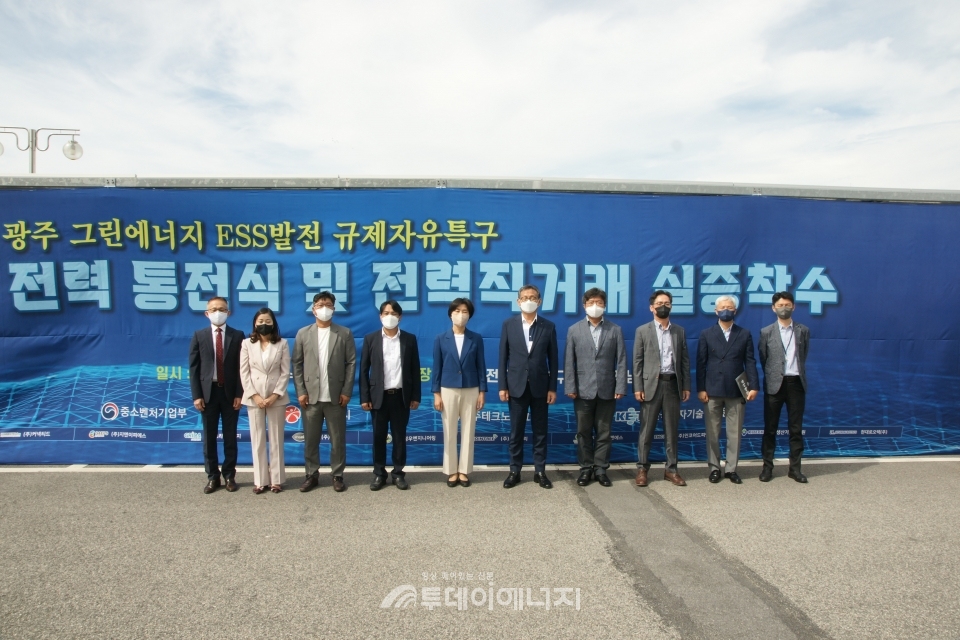 권혜린 중소벤처기업부 규제자유특구기획단장(좌 5번째)이 한국전자기술연구원 광주지역본부에서 열린 전력통전식에서 관계자들이 기념쵤영을 하고 있다.
