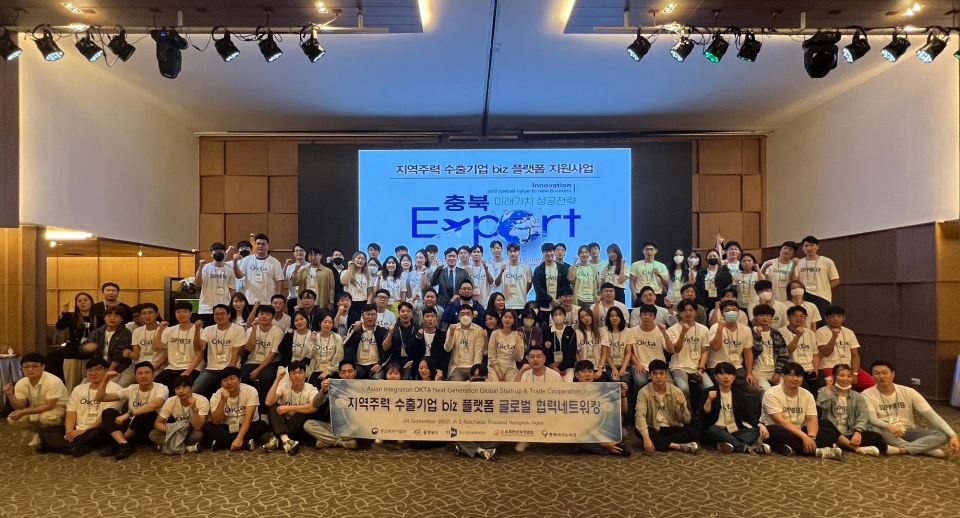 충북테크노파크는‘2022 아시아통합 글로벌 차세대 무역스쿨’을 통해 메타버스 기반의 플랫폼을 활용한 차세대 바이어 발굴을 위해 본격적인 사업 홍보에 나섰다.