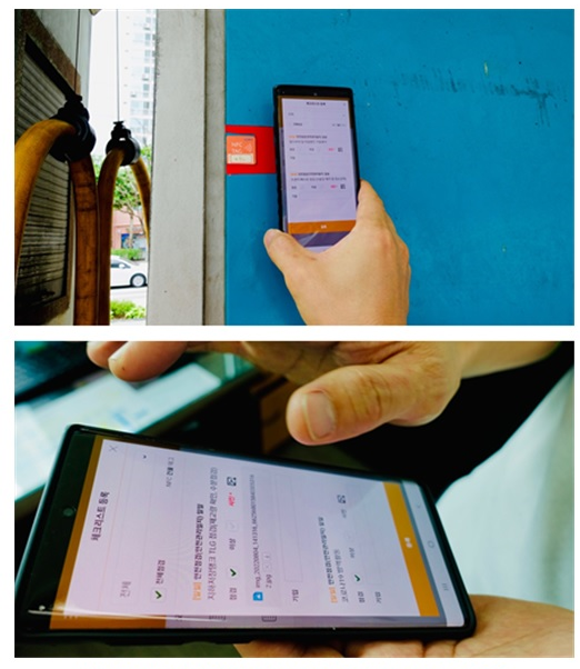 MVIT 앱 시현 모습. NFC 기술을 사용해 휴대폰으로 간단하게 안전 점검 항목들을 관리할 수 있다.