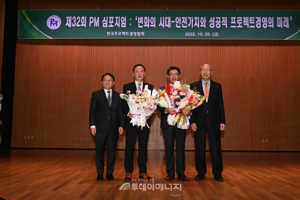 김성암 한국전력기술 사장(좌 2번째)이 제32회 PM 심포지엄에서 '올해의 PM인상'을 수상하고 협회 관계자들 및 수상자와 기념촬영을 하고 있다.
