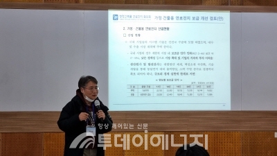 박달영 청정건축물연료전지 부회장이 워크샵에서 협회 활동에 대해 발표하고 있다.