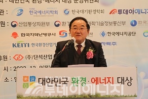 한승욱 한국에너지학회 회장이 축사를 하고 있다.