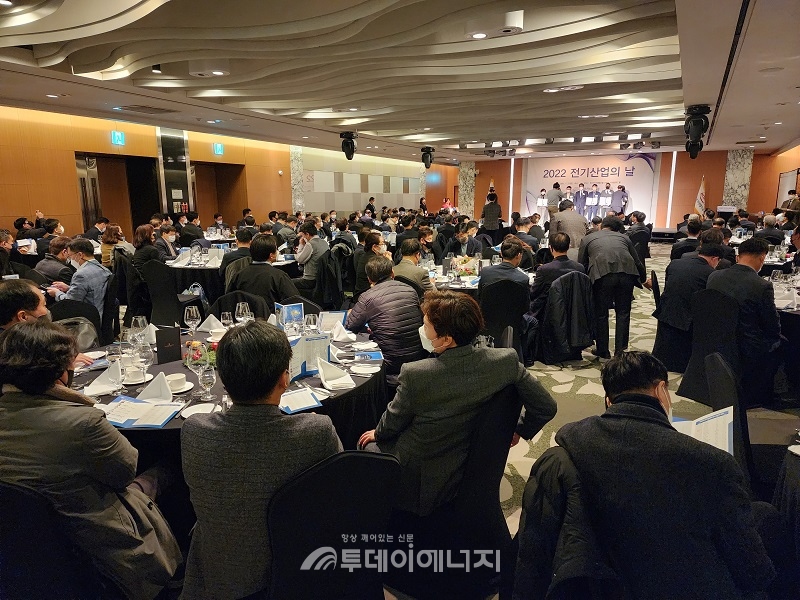 '2022 전기산업의 날' 행사가 9일 인터컨티넨탈 서울 코엑스에서 개최됐다.