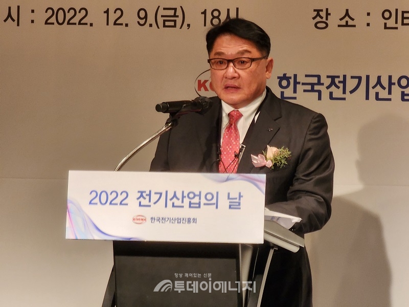 구자균 전기산업진흥회장이 '2022 전기산업의 날' 행사에서 개회사를 하고 있다.