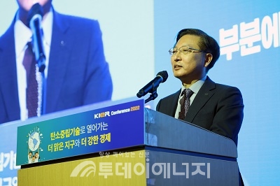 김종남 한국에너지기술연구원 원장이 ‘KIER Conference 2022’에서 개회사를 하고 있다.