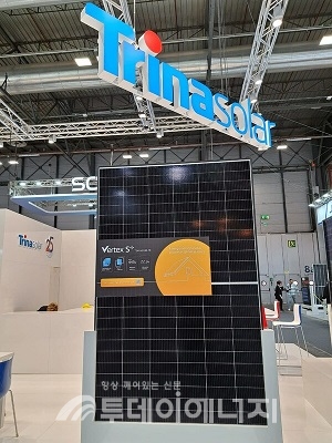 트라나솔라의 옥상용 태양광 모듈 Vertex S+ 모습.